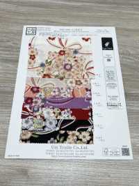 KKP2338-D-SKRMSB Futako Chirimen Sakura Musubi[Fabrica Textil] Uni Textile(Estudio Komon) Subfoto