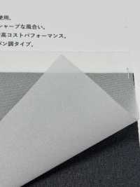 HD2525 Entretela Fina Tipo Hilado De Baja Elasticidad Subfoto