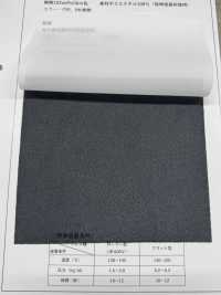 HD2525 Entretela Fina Tipo Hilado De Baja Elasticidad Subfoto