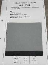 3090H Entretela Fina Tipo Hilado De Baja Elasticidad Subfoto