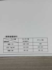 3090H Entretela Fina Tipo Hilado De Baja Elasticidad Subfoto