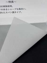 WS50 Entretela Tipo Hilado De Grosor Medio Y Baja Elongación Subfoto