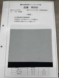 WS50 Entretela Tipo Hilado De Grosor Medio Y Baja Elongación Subfoto