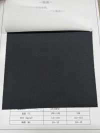 WS50 Entretela Tipo Hilado De Grosor Medio Y Baja Elongación Subfoto