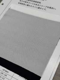 7066 Entretela Tipo Hilado De Peso Medio Y Baja Elasticidad Subfoto