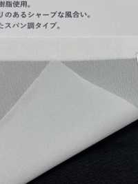 7066 Entretela Tipo Hilado De Peso Medio Y Baja Elasticidad Subfoto