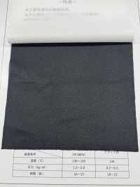 7066 Entretela Tipo Hilado De Peso Medio Y Baja Elasticidad Subfoto