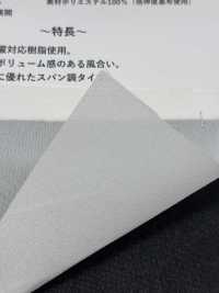 WS100 Entretela Gruesa Tipo Hilado De Baja Elasticidad Subfoto