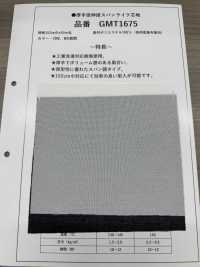 GMT1675 Entretela Gruesa Tipo Hilado De Baja Elasticidad Subfoto