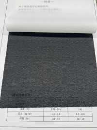 GMT1675 Entretela Gruesa Tipo Hilado De Baja Elasticidad Subfoto