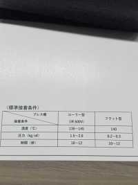 GMT1675 Entretela Gruesa Tipo Hilado De Baja Elasticidad Subfoto