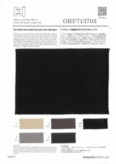 ORF713703 Lona de nailon × washi de tacto seco