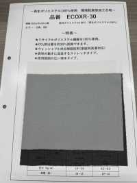 ECOXR-30 Entretela Procesada 100% Poliéster Reciclado Subfoto