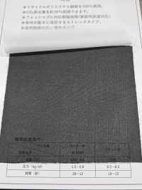 ECOXR-30 Entretela Procesada 100% Poliéster Reciclado Subfoto