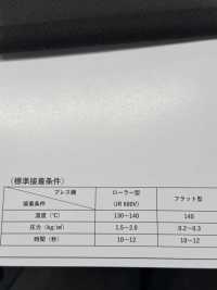 ECOXR-30 Entretela Procesada 100% Poliéster Reciclado Subfoto