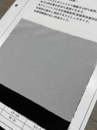 ECOXR-50 Entretela Procesada 100% Poliéster Reciclado Subfoto