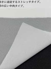 ECOXR-50 Entretela Procesada 100% Poliéster Reciclado Subfoto