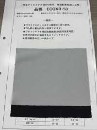 ECOXR-50 Entretela Procesada 100% Poliéster Reciclado Subfoto