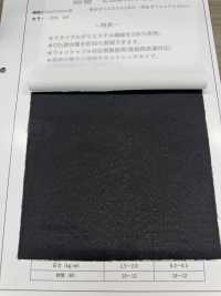 ECOXR-50 Entretela Procesada 100% Poliéster Reciclado Subfoto