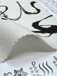 KKP3421-58-DSB-259 Superficie De Rugosidad Ligera Y Gran Ancho[Fabrica Textil] Uni Textile(Estudio Komon) Subfoto