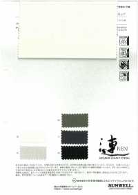 11560 ~REN~ Algodón Orgánico X Nailon Reciclado Ripstop[Fabrica Textil] SUNWELL Subfoto