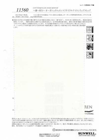 11560 ~REN~ Algodón orgánico × nailon reciclado Ripstop