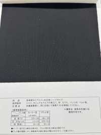 HD61 Entretela De Hilo Hilado De Baja Elongación, Tipo Duro Subfoto