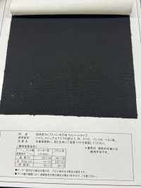 PT160 Entretela De Hilo Hilado De Baja Elongación, Tipo Semiduro Subfoto