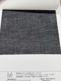 TC4540SH Entretela De Hilo Hilado De Baja Elongación, Tipo Ligeramente Duro Subfoto