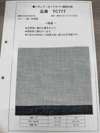 TC777 Entretela De Tejido Hilado De Tipo Regular Subfoto