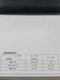 TC777 Entretela De Tejido Hilado De Tipo Regular Subfoto