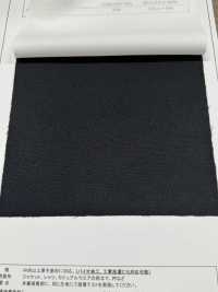 NW787 Material Pesado, Bioprocesado, Lavable Industrialmente, Entretela Subfoto