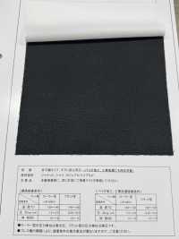 MAX3050 Entretela Tipo Satén Satinado Con Prevención De Muaré, Bioprocesada, Lavable Industrialmente. Subfoto