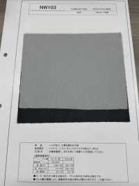 NW103 Entretela Bioprocesada Y Lavable Industrialmente Subfoto