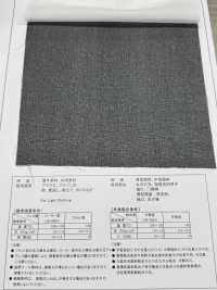 MAX185 Entretela Para Materiales Finos Y De Peso Medio Subfoto