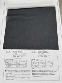 MAX234 Entretela Para Materiales Finos Y Gruesos Subfoto