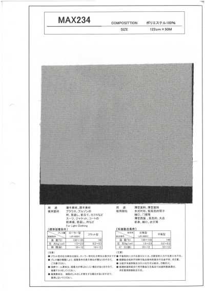 MAX234 Entretela para materiales ligeros y pesados