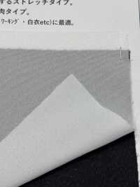 ECONW-501 Entretela Procesada 100% Poliéster Reciclado Subfoto