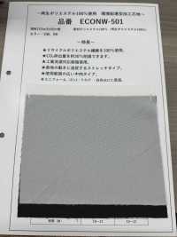 ECONW-501 Entretela Procesada 100% Poliéster Reciclado Subfoto