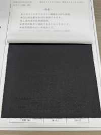 ECONW-501 Entretela Procesada 100% Poliéster Reciclado Subfoto