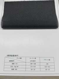 ECONW-501 Entretela Procesada 100% Poliéster Reciclado Subfoto