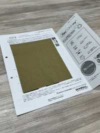 52374 Recomfy® Retro Ripstop WR (C0)[Fabrica Textil] SUNWELL Subfoto