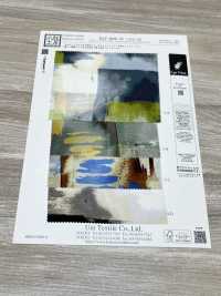 KKP3600-58-DHM-105 Nueva Venus Ancho Ancho[Fabrica Textil] Uni Textile(Estudio Komon) Subfoto