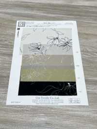 KKP3601-D77 Nueva Venus Deshin[Fabrica Textil] Uni Textile(Estudio Komon) Subfoto