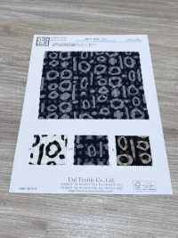 KKP4033-D21 CD Brillante Seersucker[Fabrica Textil] Uni Textile(Estudio Komon) Subfoto