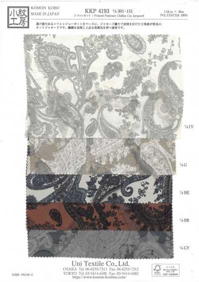 KKP4193-D301-151 Jacquard cortado de gasa