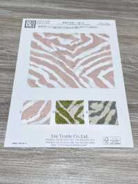 KKP4193-D301-67 Jacquard De Corte De Gasa[Fabrica Textil] Uni Textile(Estudio Komon) Subfoto