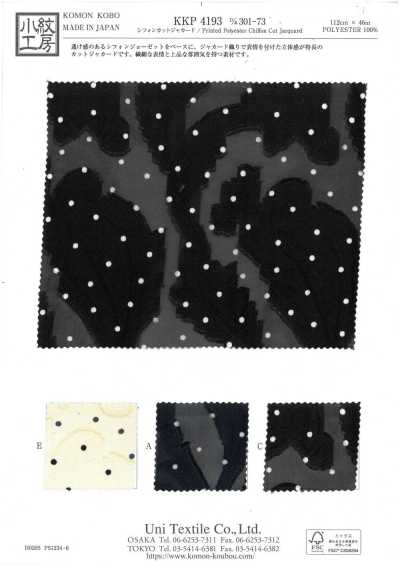 KKP4193-D301-73 Jacquard cortado de gasa