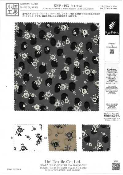 KKP4193-D119-50 Jacquard cortado de gasa