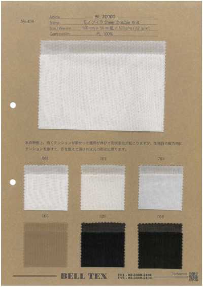 BL70000 Punto doble transparente de monofilamento